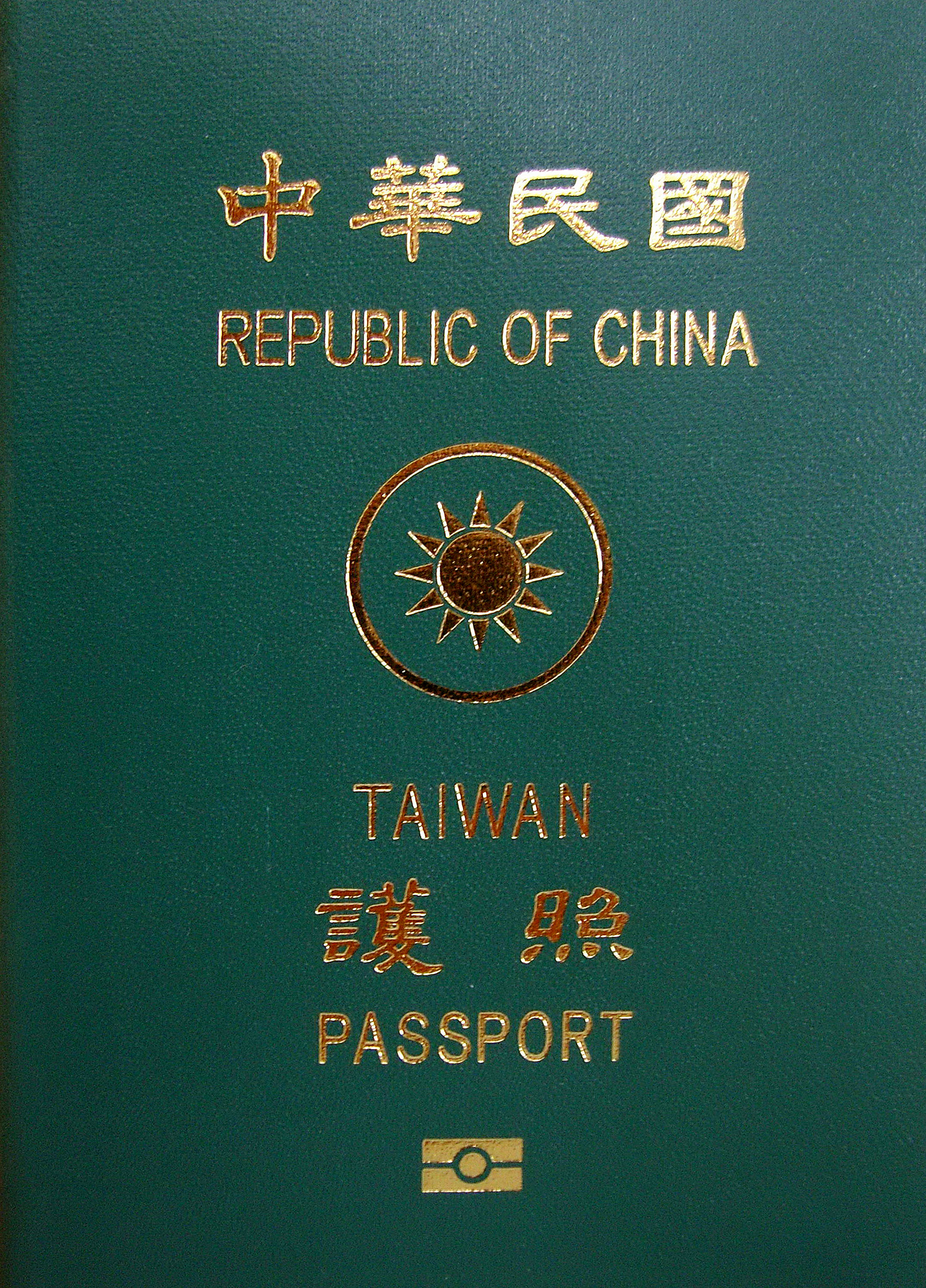 越南签证的要求