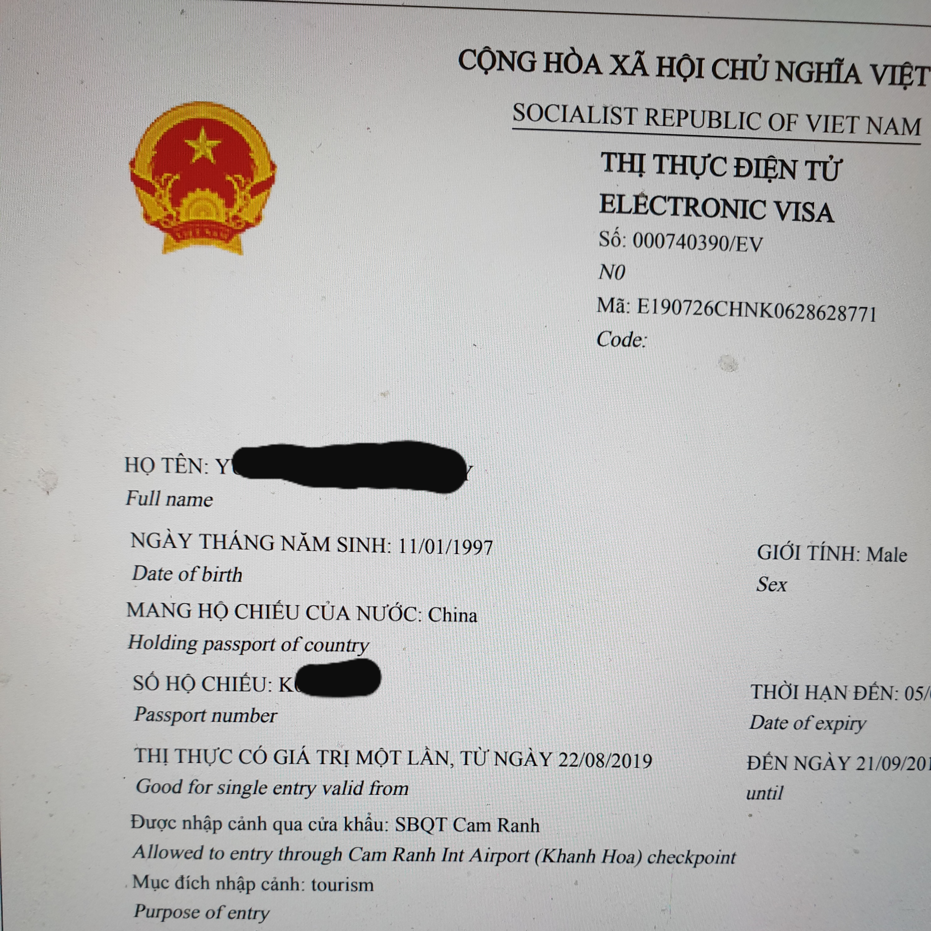 越南向全世界80个国家的公民发放电子签证。